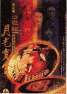 短剧免费看-重生之我在菜市场当首富