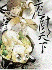 电影在线观看免费-第七次日落海报