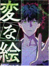 第七次日落热搜封面