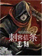 综艺在线观看-深夜厨房交换生
